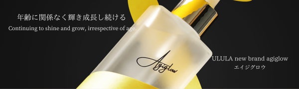 1食でタンパク質が11.5g摂れる！「ULTORA」から
冬にぴったりなスーププロテインが冬季限定で大好評発売中！