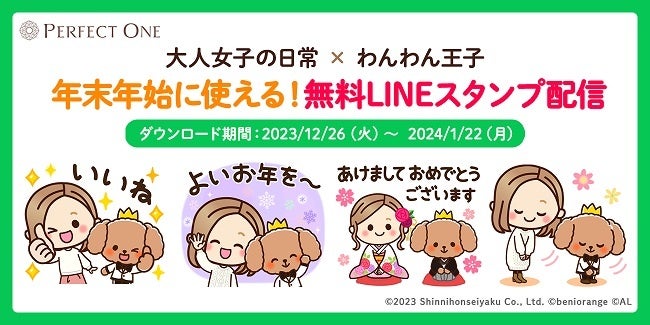 毛穴に自信がない女性は8割超