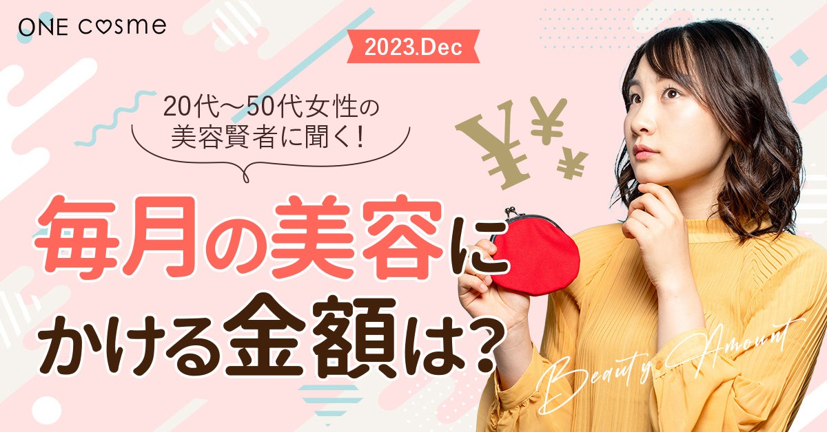 11月20日(月)開院 あきらめない頭痛クリニック　
オープン前内覧会の報告について