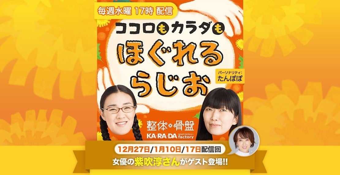 20,000票超のアンケート結果発表！「日本の金運スポット33選2024年版」