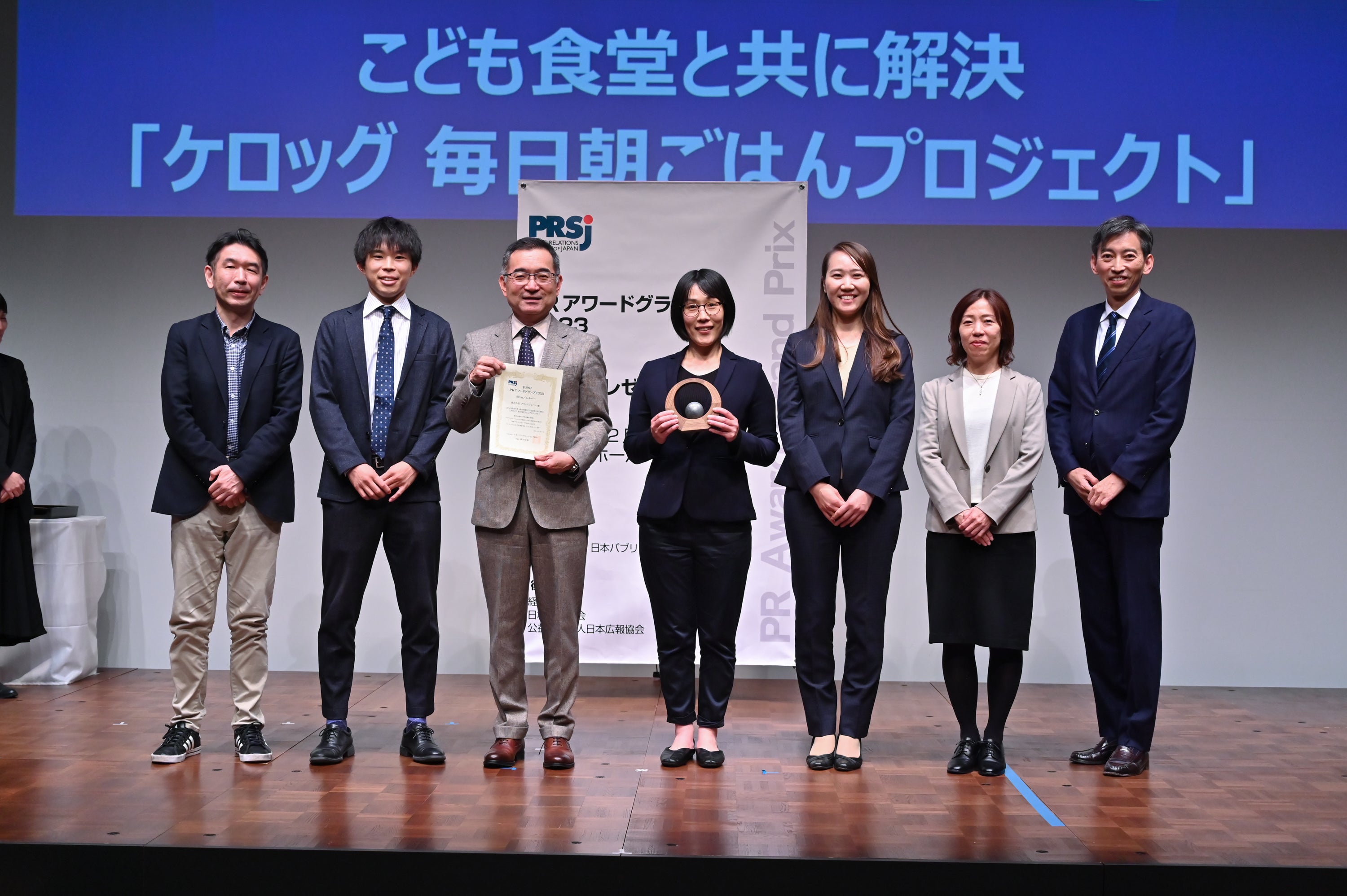 第6回 日本AED財団 Schoolフォーラム　学校での突然死ゼロを目指して～ 小学校からの教諭による救命教育の推進 ～を開催いたします