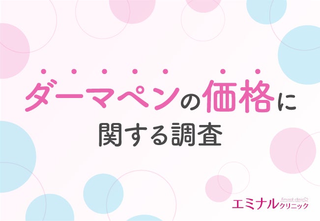 【インフルエンサーが選ぶベストコスメ2023年下半期】本日2023年12月27日(水)発表。