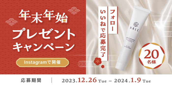 2023年12月より、クリスタルジェミーの人気商品が「群馬県邑楽郡千代田町」と「埼玉県羽生市」のふるさと納税の返礼品に