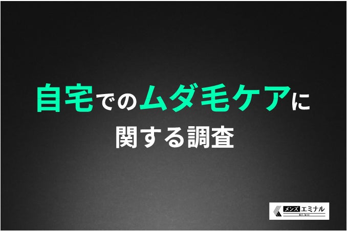 高槻市ふるさと納税に特産の寒天を使った生チョコレートが登場