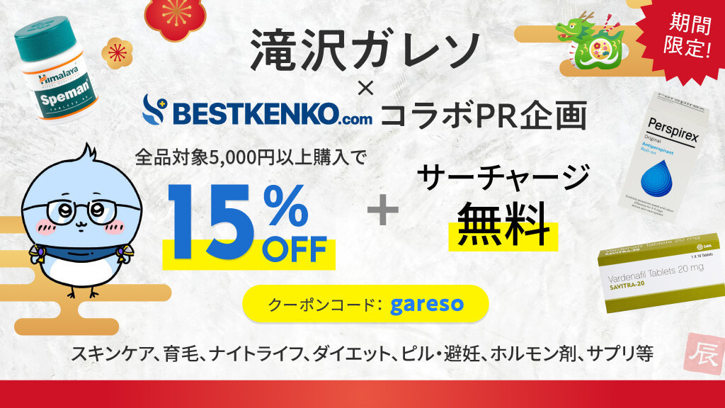 メンズ脱毛サロン「メンズクリア博多駅前店」が2023年12月20日（水）にリニューアルオープン！