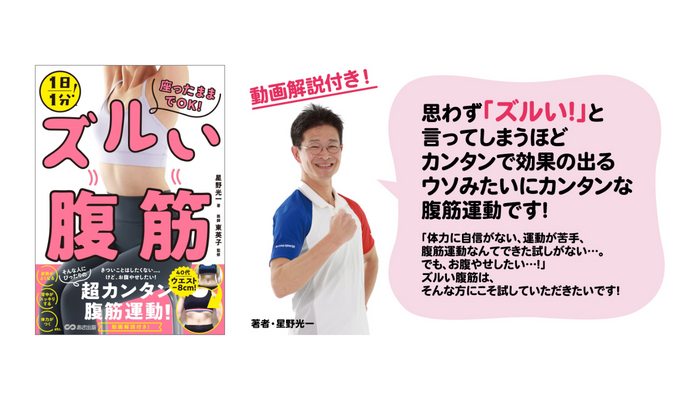 保健師・“食べて痩せるダイエット”講師の松田 リエ、
1月5日放送のバラエティー番組「ウワサのお客さま」
お正月特番3時間SPに出演！