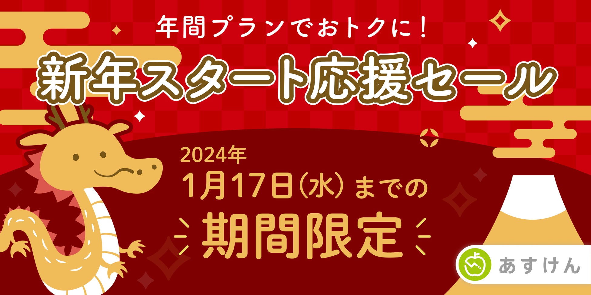 【関東エリア初】国内No.1食事管理アプリ『あすけん』テレビCM「食べないダイエットより、食べるダイエット。」篇が放映開始