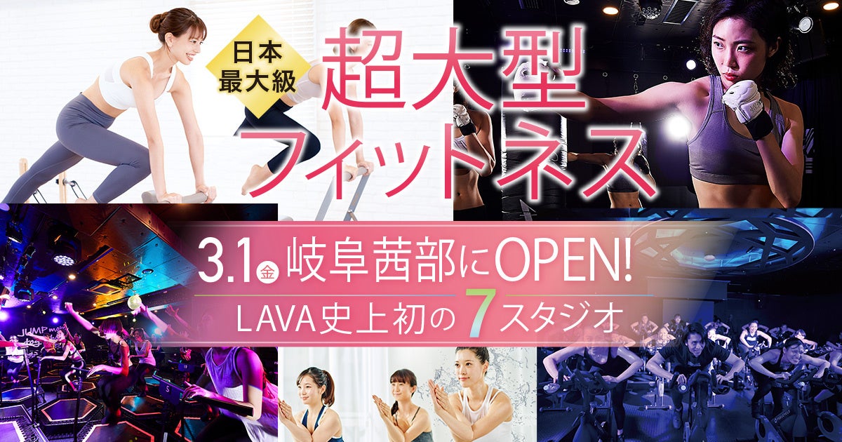 「キールズ Perfumerie Sukiya S-PAL店」2月3日(土)13時オープン