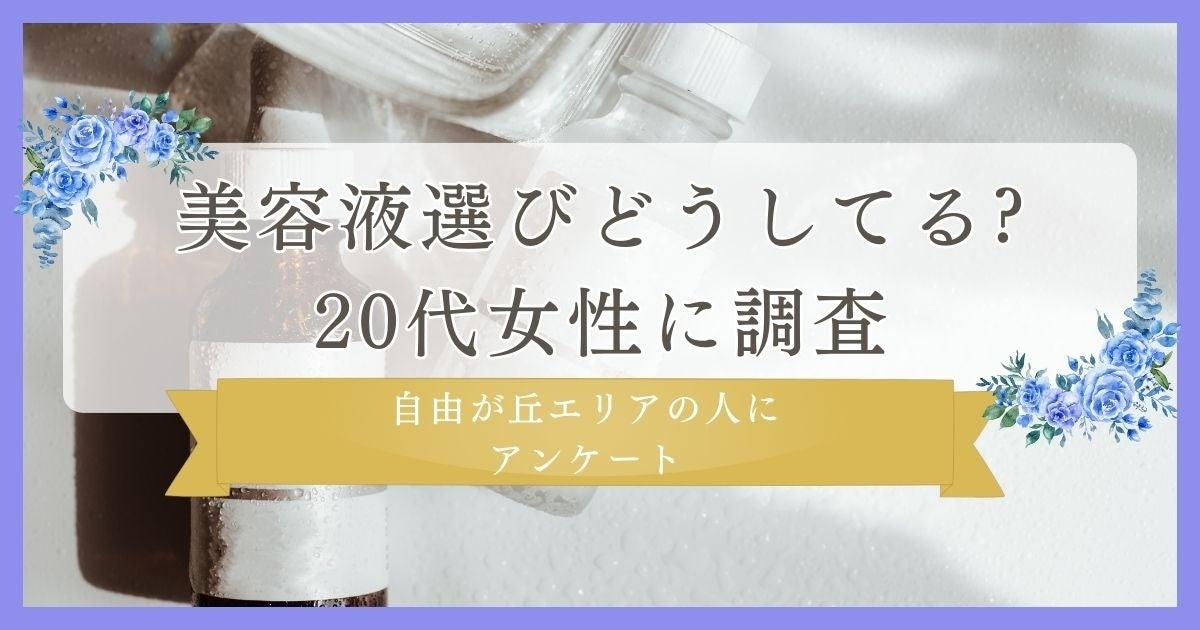 『HOT SHAVE Skin Pro』『HOT SHAVE Trimmer』2024年3月1日（金）新発売