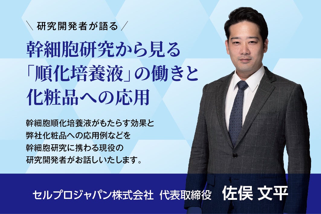 是非カップルでも使ってほしい！メンズに人気の香水ブランド「RADSKY」2/1(木)よりバレンタインプレゼントキャンペーン開催！