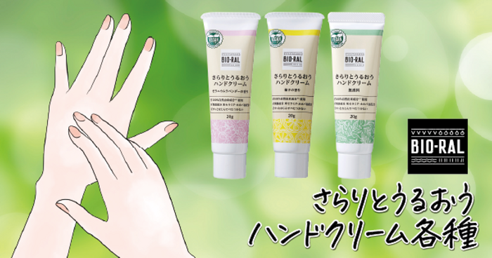 韓国発の自然派コスメ「NATURE REPUBLIC(ネイチャーリパブリック)」の人気シリーズ「ビタペアC」から「生ビタミンC 20 無水美容液」が2月1日(木)に新発売！Qoo10メガポセールにも参加！