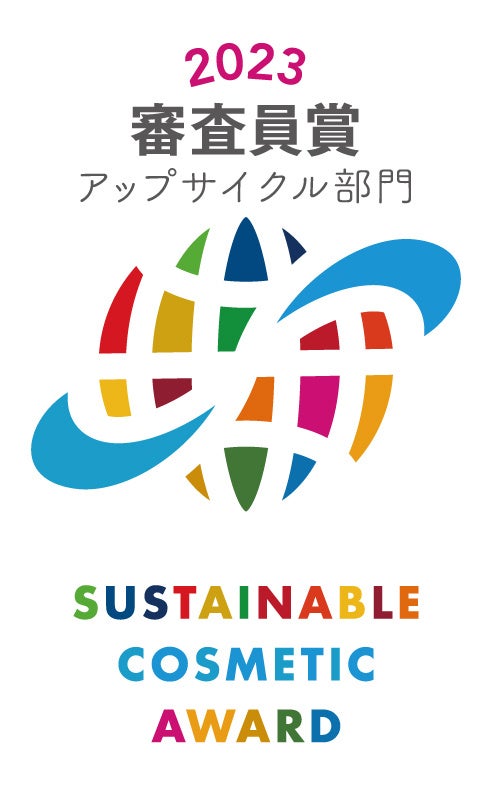 東京大学と日本化粧品協会の社会連携講座「臨床カンナビノイド学」が、カンナビノイド分析を計画