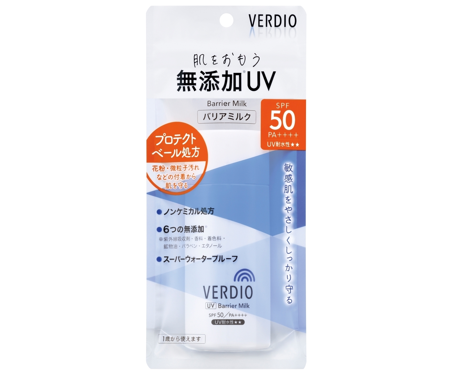 乾燥性敏感肌を考えた「Curél（キュレル）」から　髪の毛やほこりなどの不快接触を防ぐ　『キュレル 潤浸保湿　パウダーバーム』新発売