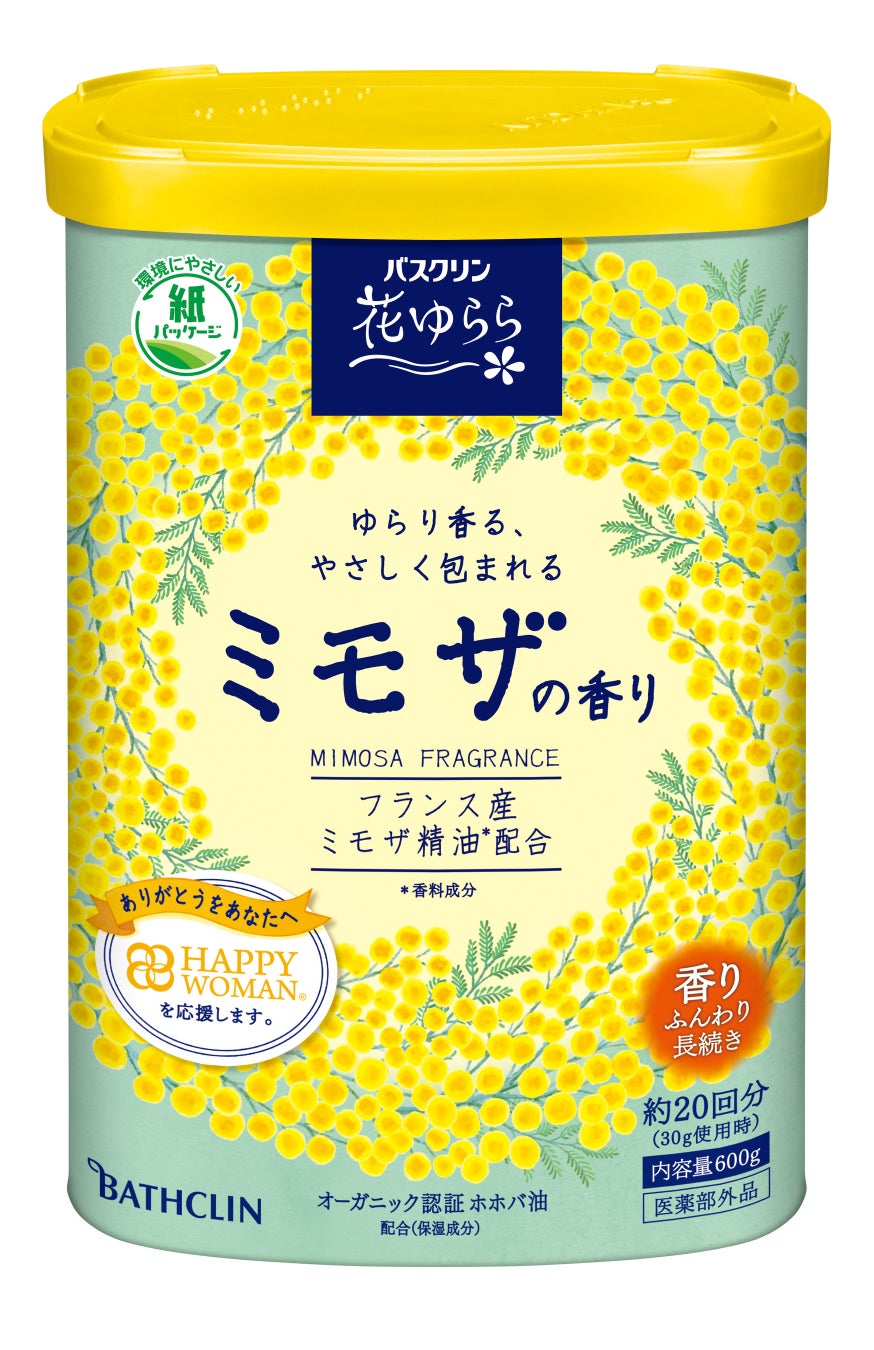 20周年を迎えた「鼻セレブ」の可愛いパッケージが便利なポーチになってガシャポン®に初登場！重ねて飾っても可愛い全7種！