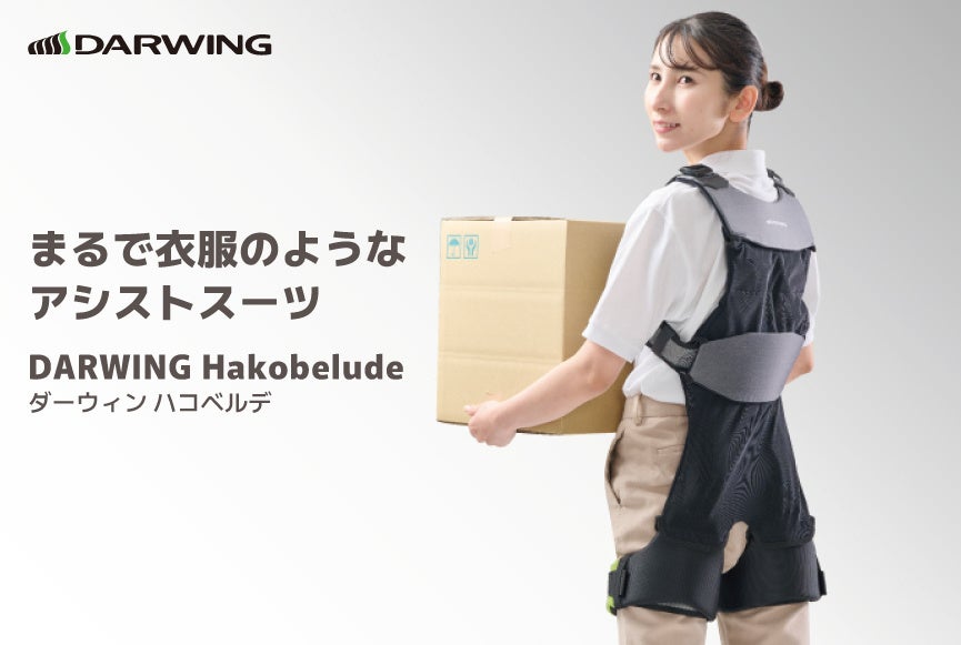 ドクターズ株式会社、オンライン花粉症対策支援サービス「花粉症ドクター™」を提供開始