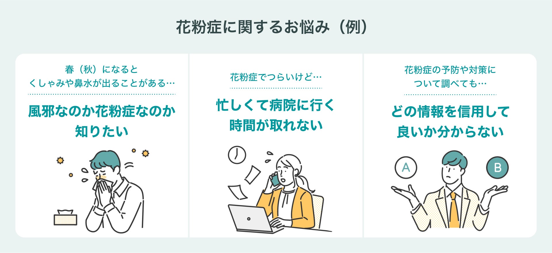 生理の日も快適に！女性用機能性インナーショーツのAngelite（アンジェライト）がレースタイプのパッケージをリニューアル！