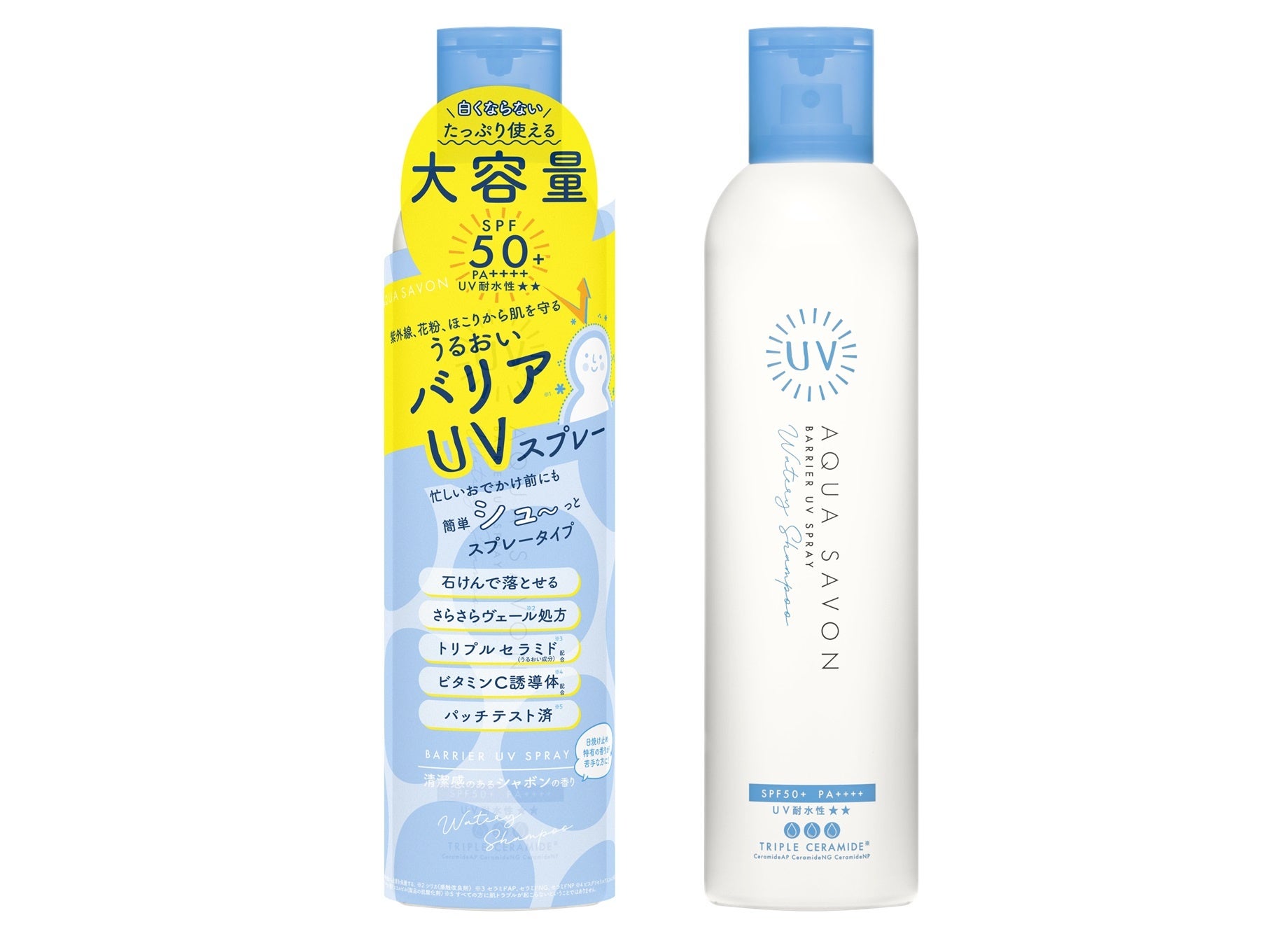 「タイムビート ｂｙ ミノン」ハリ・引き締め美容液３品目を新発売 ＜発売日：2024年3月1日（金）＞