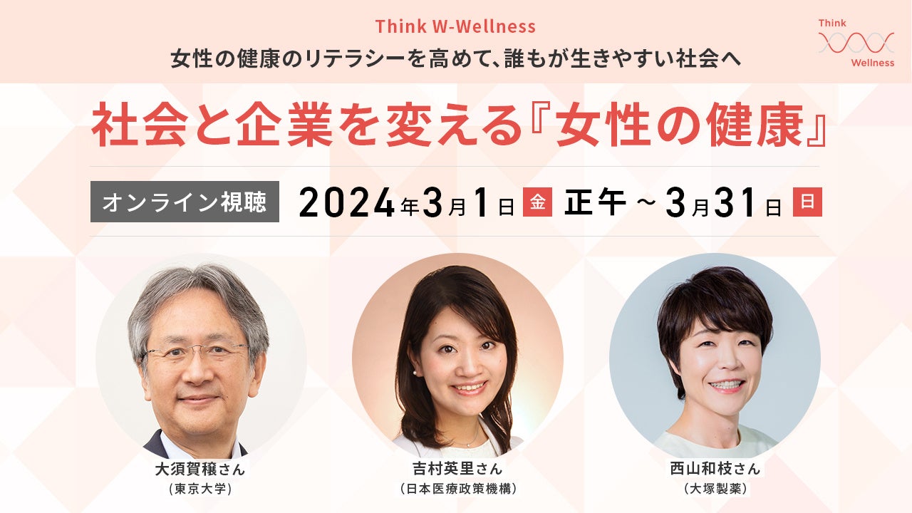 【既婚女性に聞いた！美容液の値段は?】品川エリアの人にまつ毛・眉毛サイト運営がアンケート