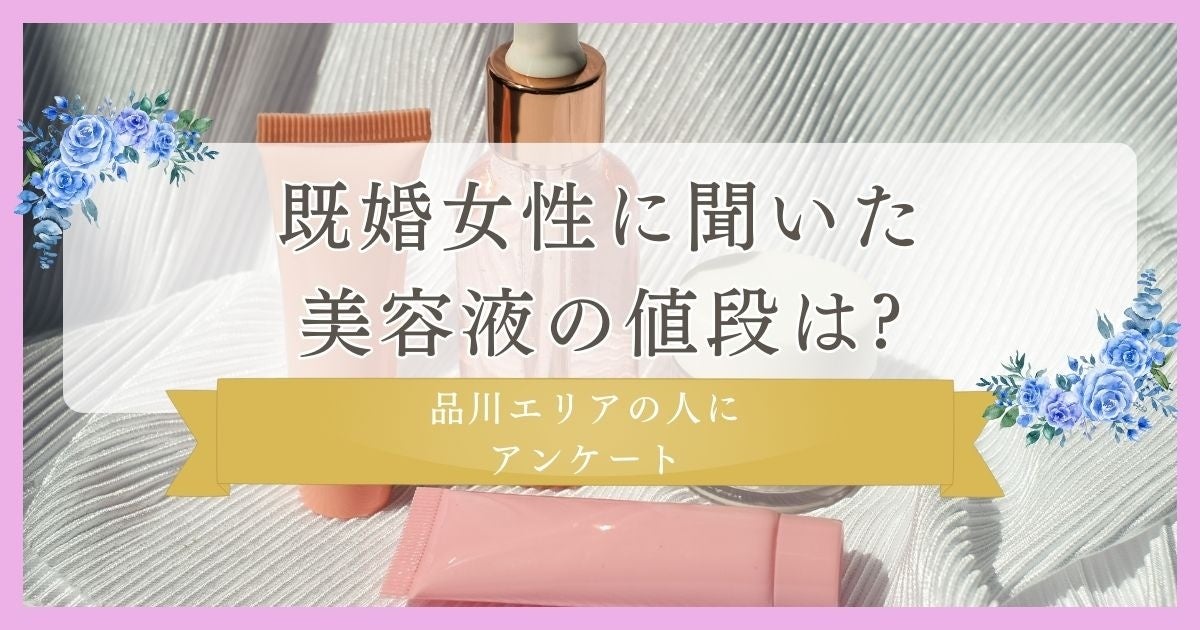 「社会と企業を変える『女性の健康』」 3/1(金)正午から オンライン配信