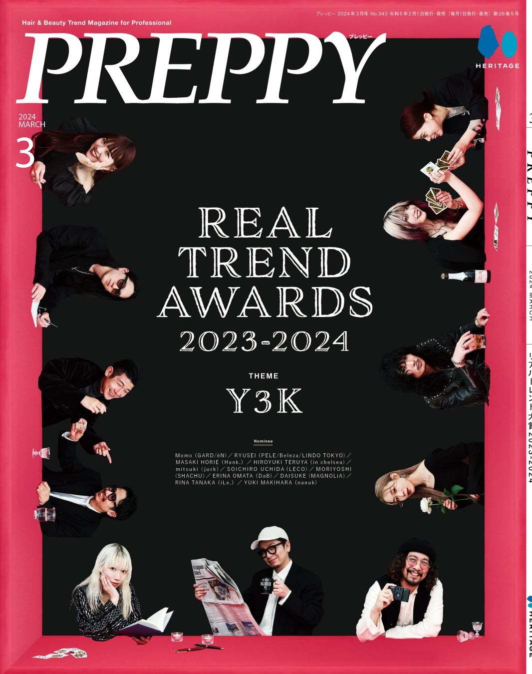 No.１スタイリストを決する小誌アワードの全ノミネート作品を一挙公開。『Men’s PREPPY』2024年3月号「リアルトレンド大賞メンズプレッピー部門 2023-2024」特集号が 2/1に発売。