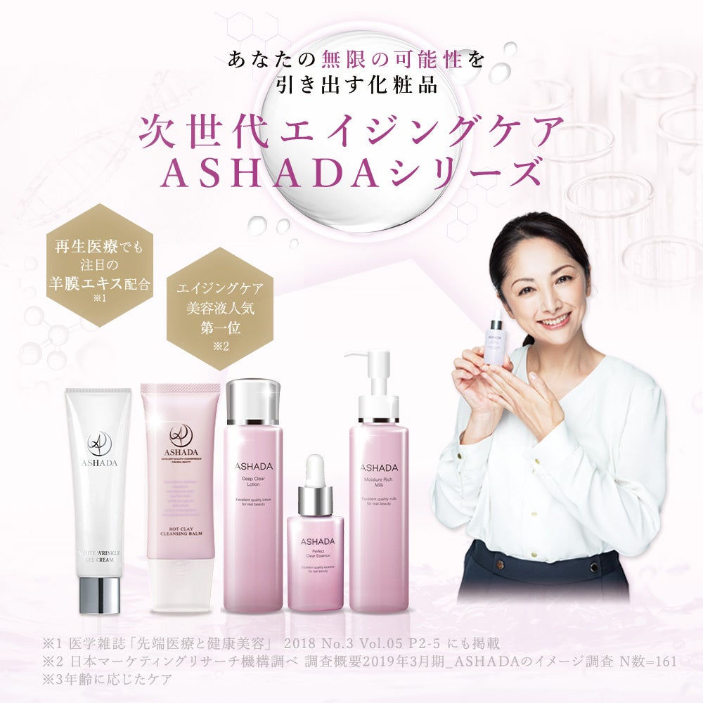 サウナで開運！横浜中華街【HARE-TABI SAUNA＆INN】春節フェア2024年2月9日から開催