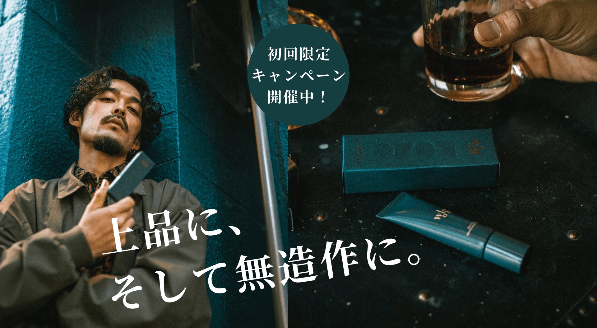 新フレグランスブランド「NOWHERE NOWHERE」公式オンラインストアオープン／期間限定POP-UPストアオープンのお知らせ
