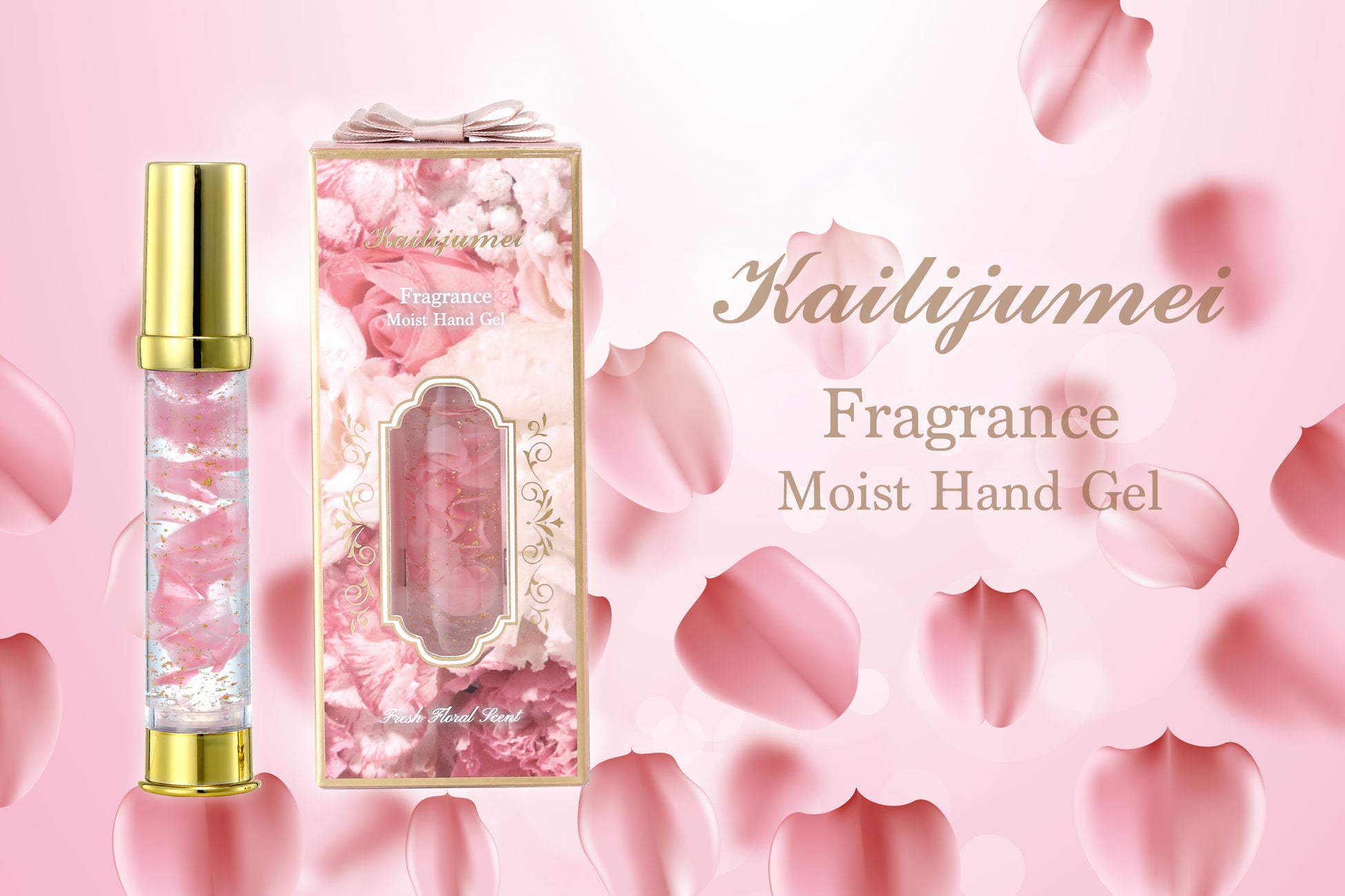 初開催決定【春節セール】高純度プラセンタが実質半額！～TOKYO PLACENTA 20cc銀座店～限定実施