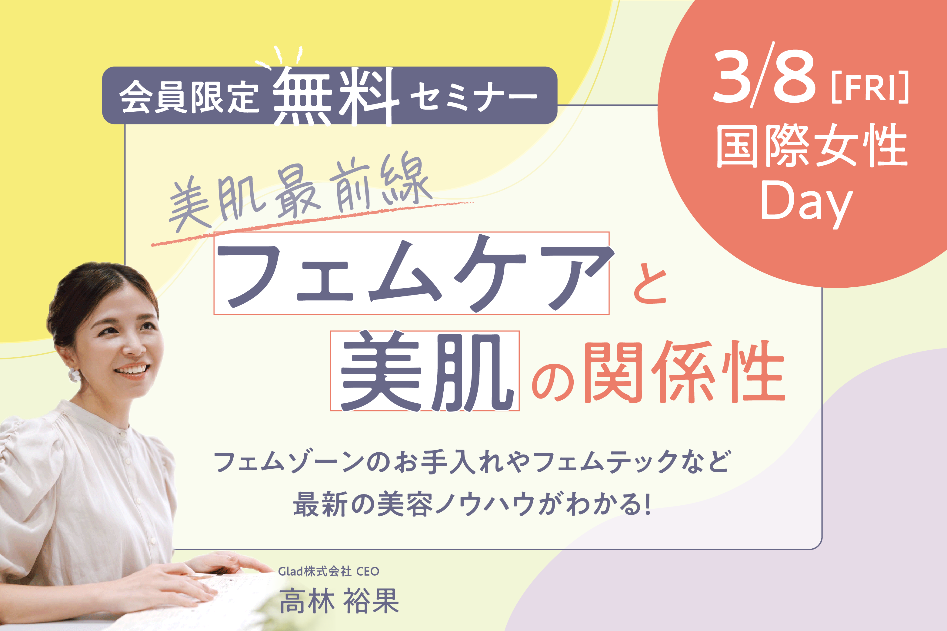 【Amazon特選タイムセール】メンズコスメNULLの人気製品が2月4日まで最大53%OFF！