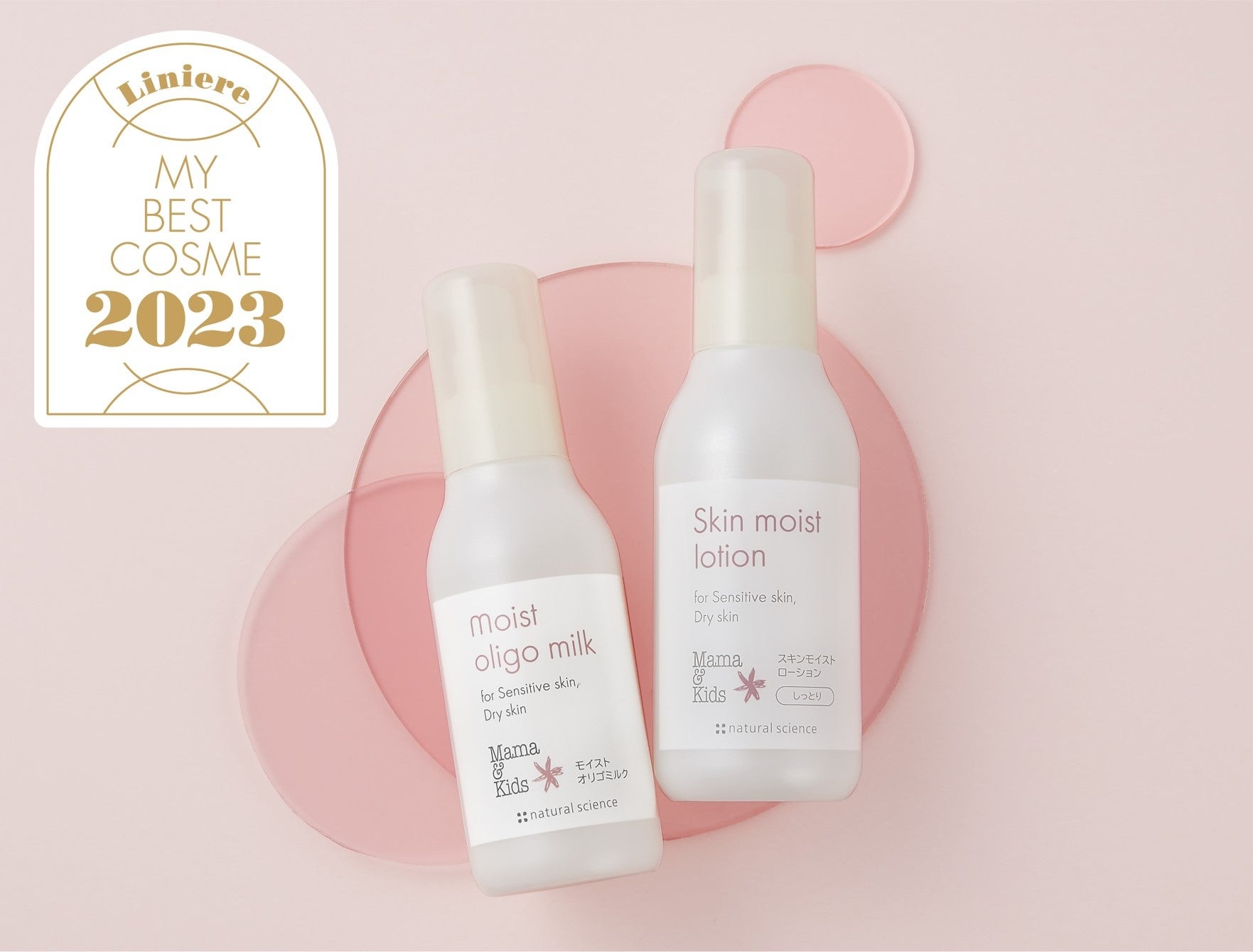 rienda beauty（リエンダ ビューティー）から初となるValentine Collectionが登場！
