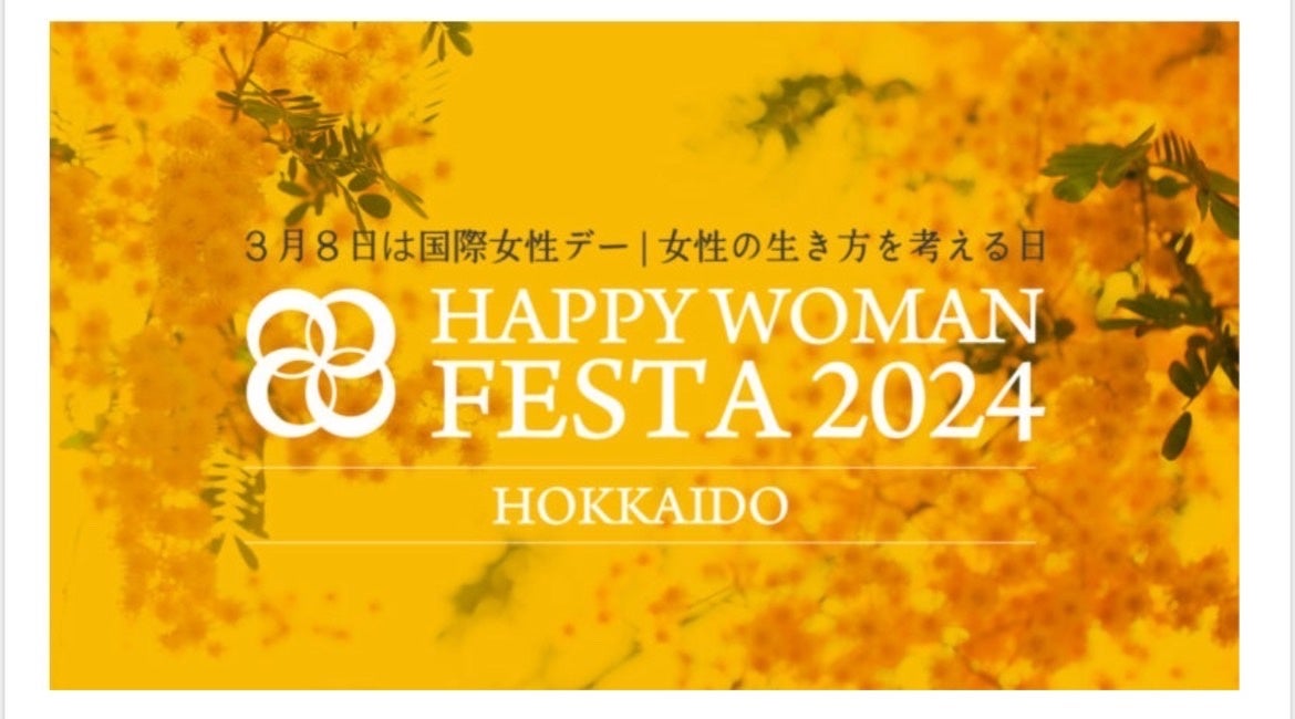 菊地亜美さんが除毛クリーム「クレブラックリムーバー」のイメージキャラクターに就任