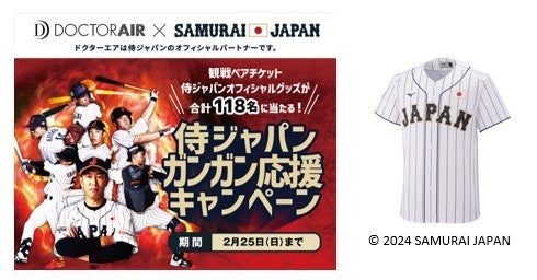 ローラ メルシエ サステナ メイクレッスン伊勢丹新宿店にて開催