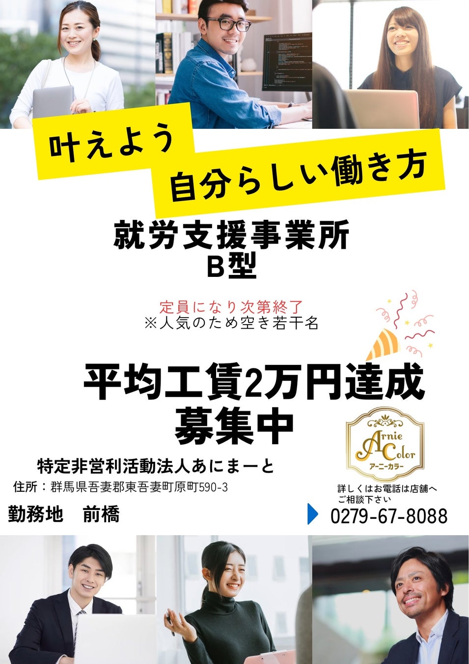 【FOEX】キラキラした未来を創る！『病院では教えない㊙花粉症対策』『キケンな「食」との付き合い方』オンラインEXPO®「健康のミライEXPO」特別講演 2/11 開催のお知らせ
