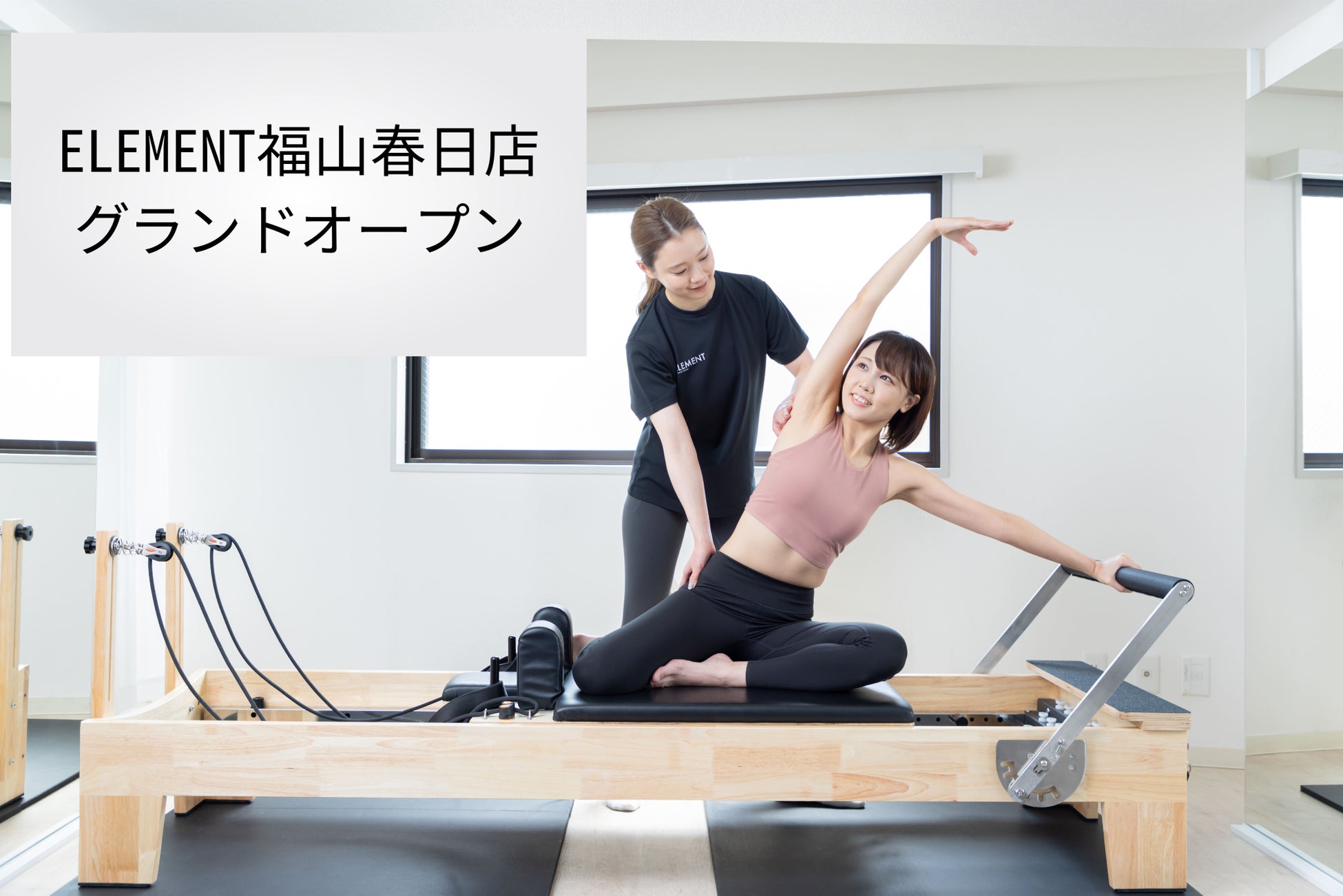 「アーニーカラー白髪染め専門店」美容プログラム新規開設 – 定員に達するまでの限定募集開始！