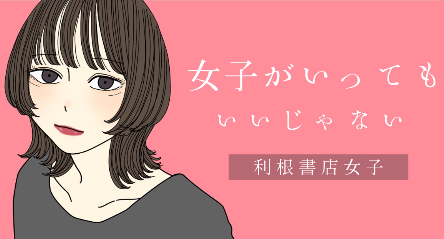 株式会社クレア・ドール | HCJ2024　第52回国際ホテル・レストラン・ショー（２０２４年２月13日(火)～16日(金)会場：東京ビッグサイト）出展のご案内