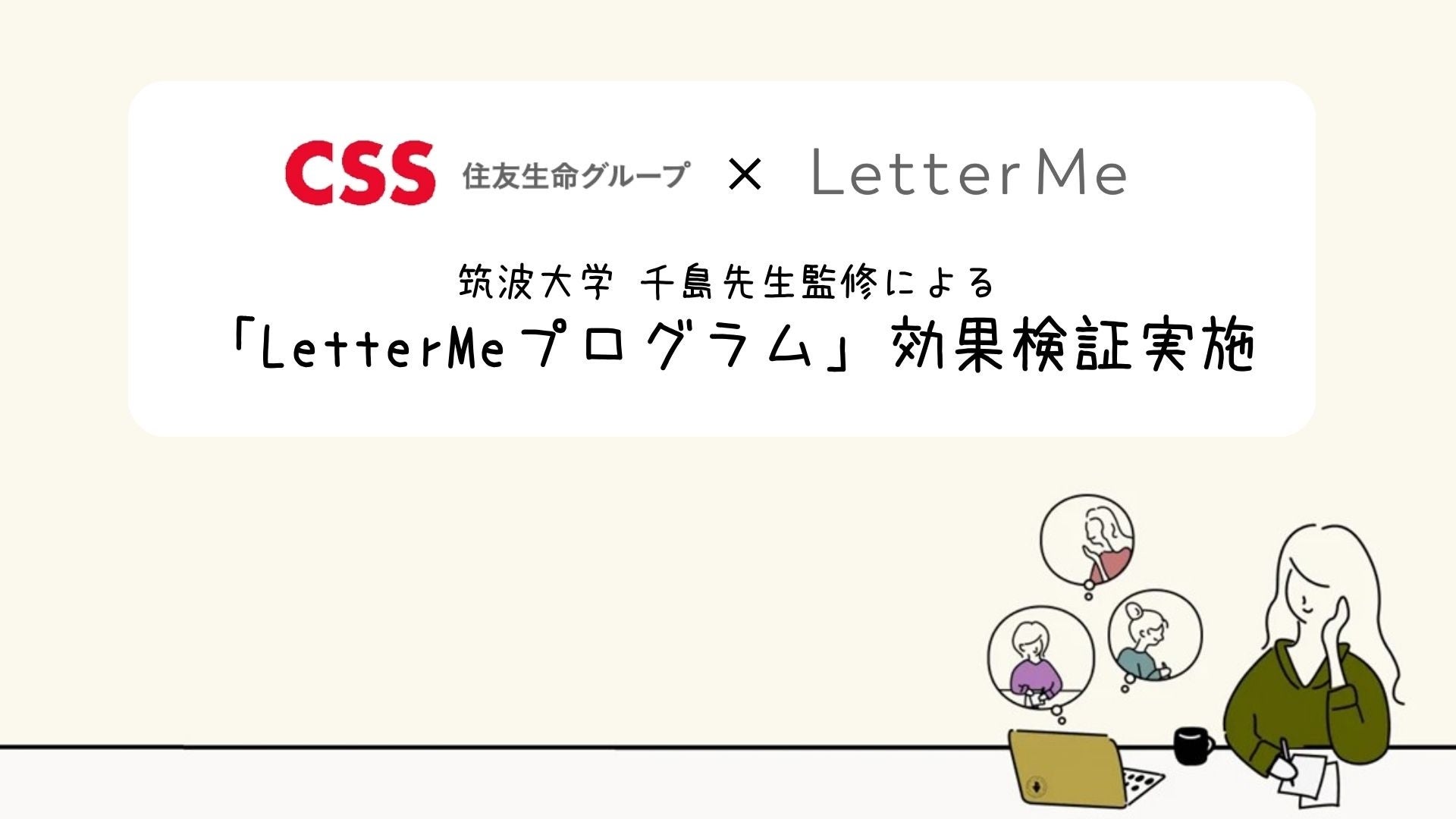 【アンケートレポート】日頃行っている顔のスキンケアの内、基本的なケア以外のお手入れ　1位は『シートパック(マスク)』