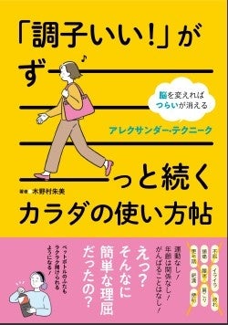 TSUBAKI前線が艶めく椿オイルストーリーと共に北上！2/5～、7大都市にてドラマティックな交通広告を展開