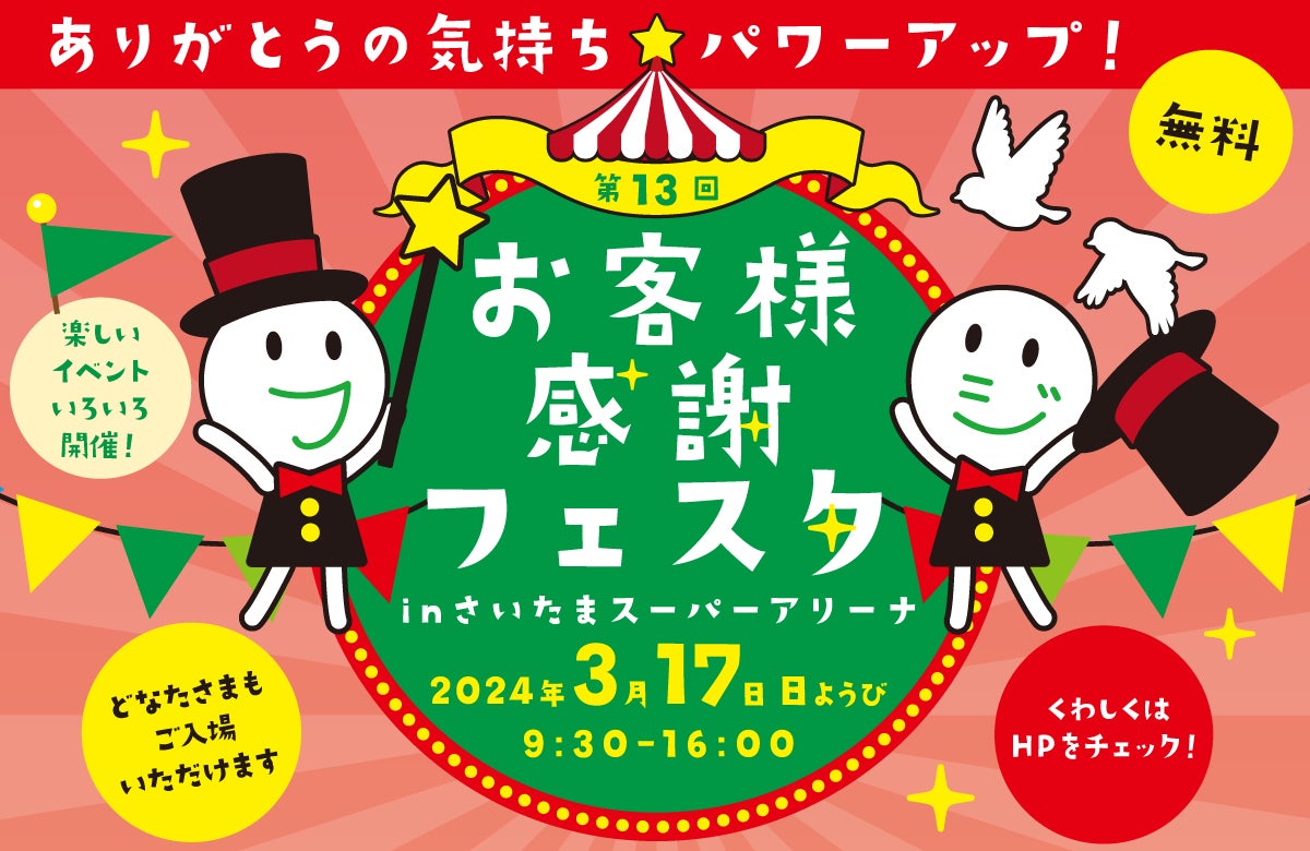 株式会社ナンバースリー、新たなヘアケアライン「ヒュウケア ナリシング」を発表！