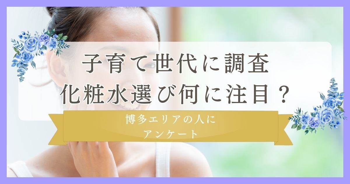 UHA味覚糖×デンタルサポート お菓子と歯科のコラボレーション遊びの要素を取り入れた 体験型オーラルケアセミナー開始！