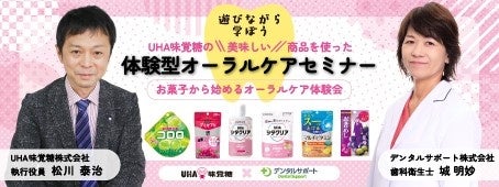 【子育て世代に調査！化粧水選び何に注目？】博多エリアの人にまつ毛・眉毛サイト運営がアンケート