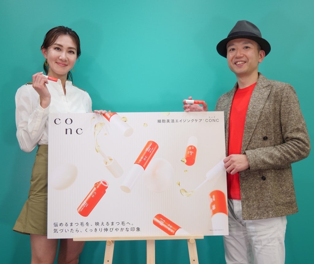大黒摩季さん、はるな愛さんらが賞賛、
「ミスインターナショナルクイーン 2024 日本大会」
グランプリ決定！