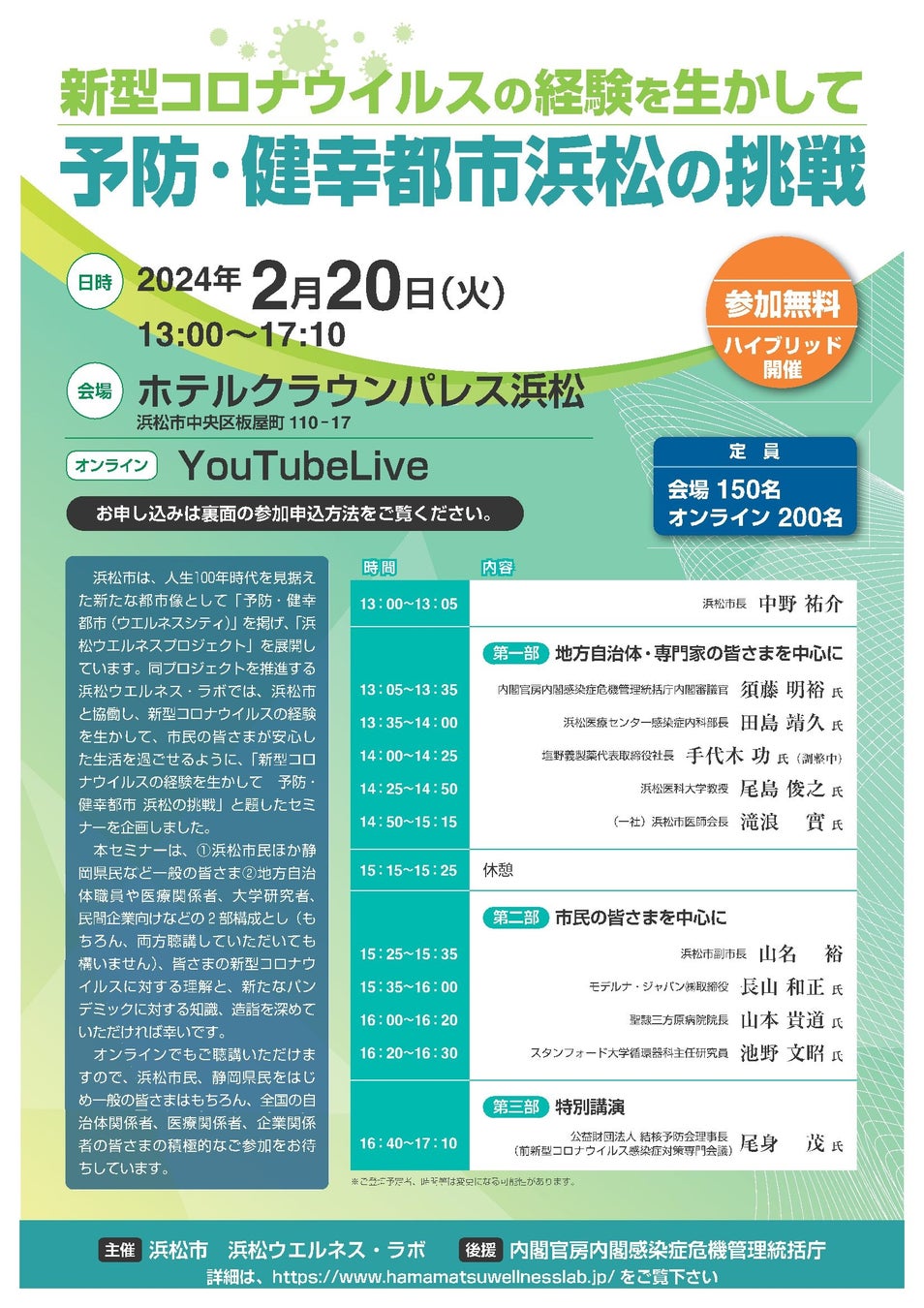 “バレンタイン　特別イベント　COSMiOM＆MASHIRO
ポップアップ 1月31日(水)～2月14日(水)に開催