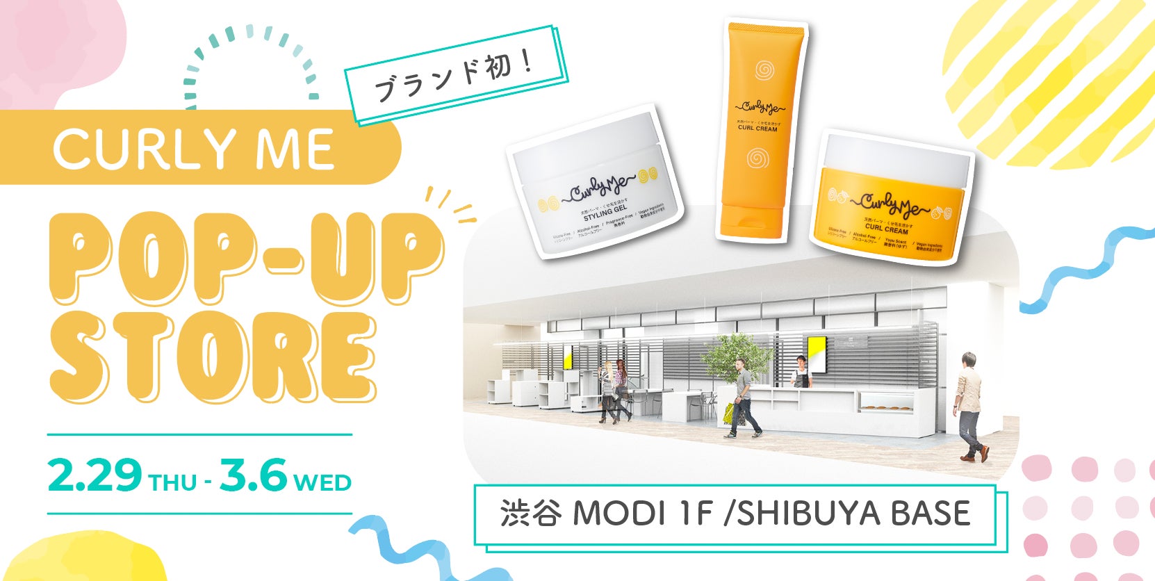 SEVEN BEAUTY株式会社（セブンビューティー）が「ビューティーワールドジャパン福岡2024」に出展いたします！