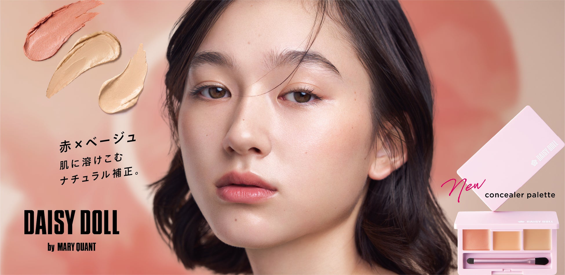Aujuaより、眠れる髪の美しさを呼び覚まし、根元から立ち上がる髪へといざなう新スカルプケアライン「PRESEDIA(プレセディア)」を2024年2月10日(土)より発売