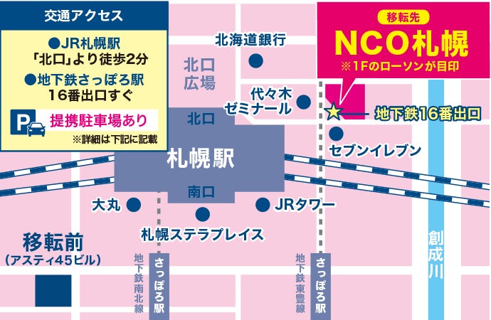 KNOW YOUR ORIGIN、コントアクリニック東京での「Beauty Charge -Femcare-」販売開始のお知らせ