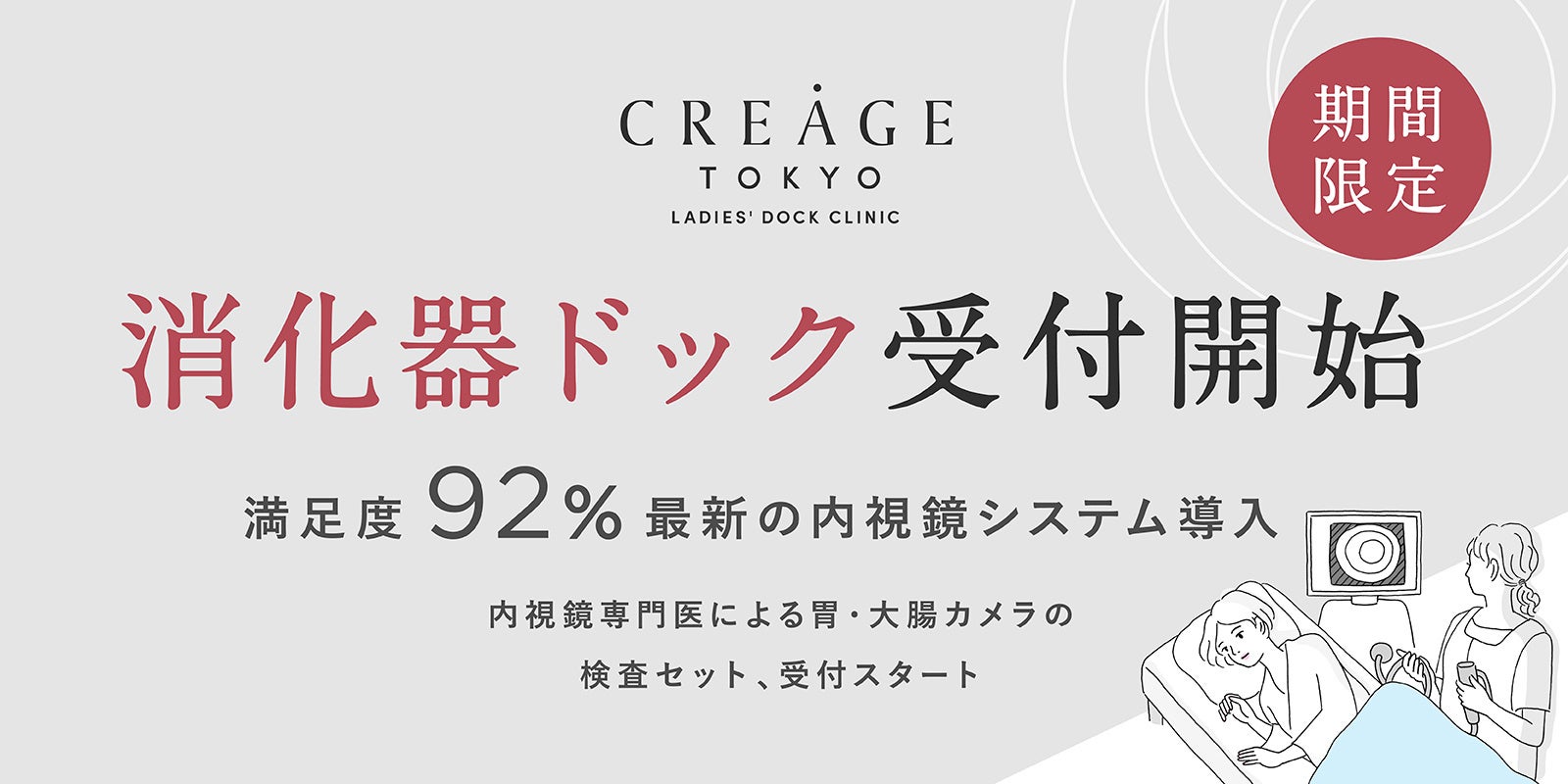 女性向け育毛剤No.1＊1ブランド「モルティ」から「薬用育毛地肌セラム」を3月11日に新発売