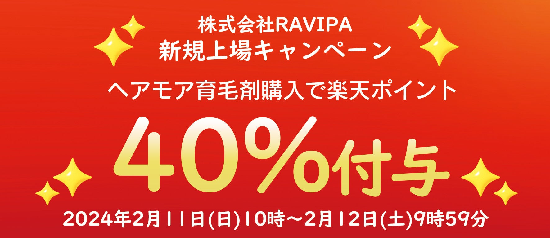 2月7日(水)まで、ドクターリセラが「ビューティーワールドジャパン福岡」にて出展中！サロンケア体験会や抽選会も実施！