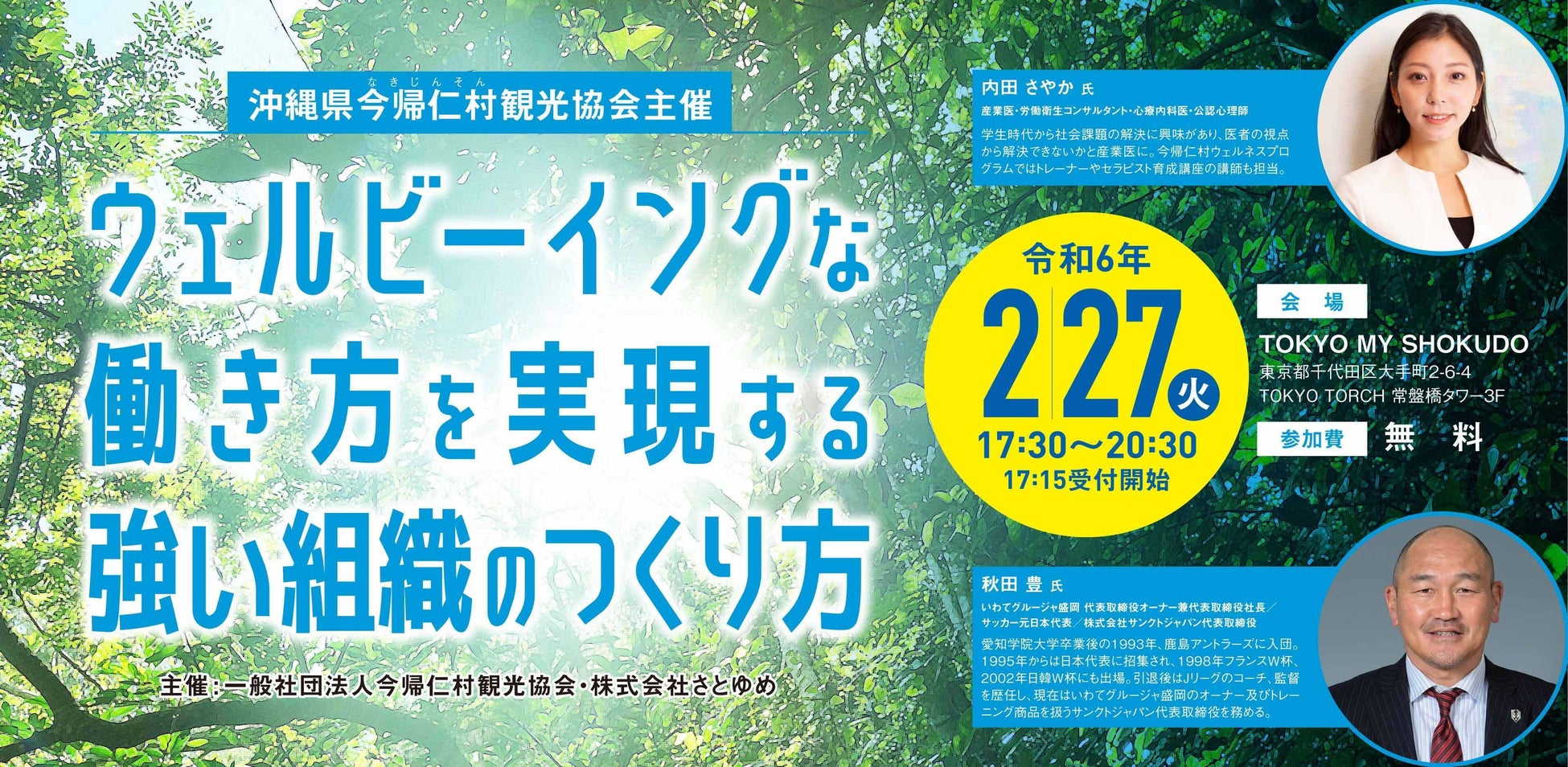 【新発売キャンペーン】フィットネスマシンメーカー「エコレコフィットネス」ウェイトスタックに新シリーズが登場しました！