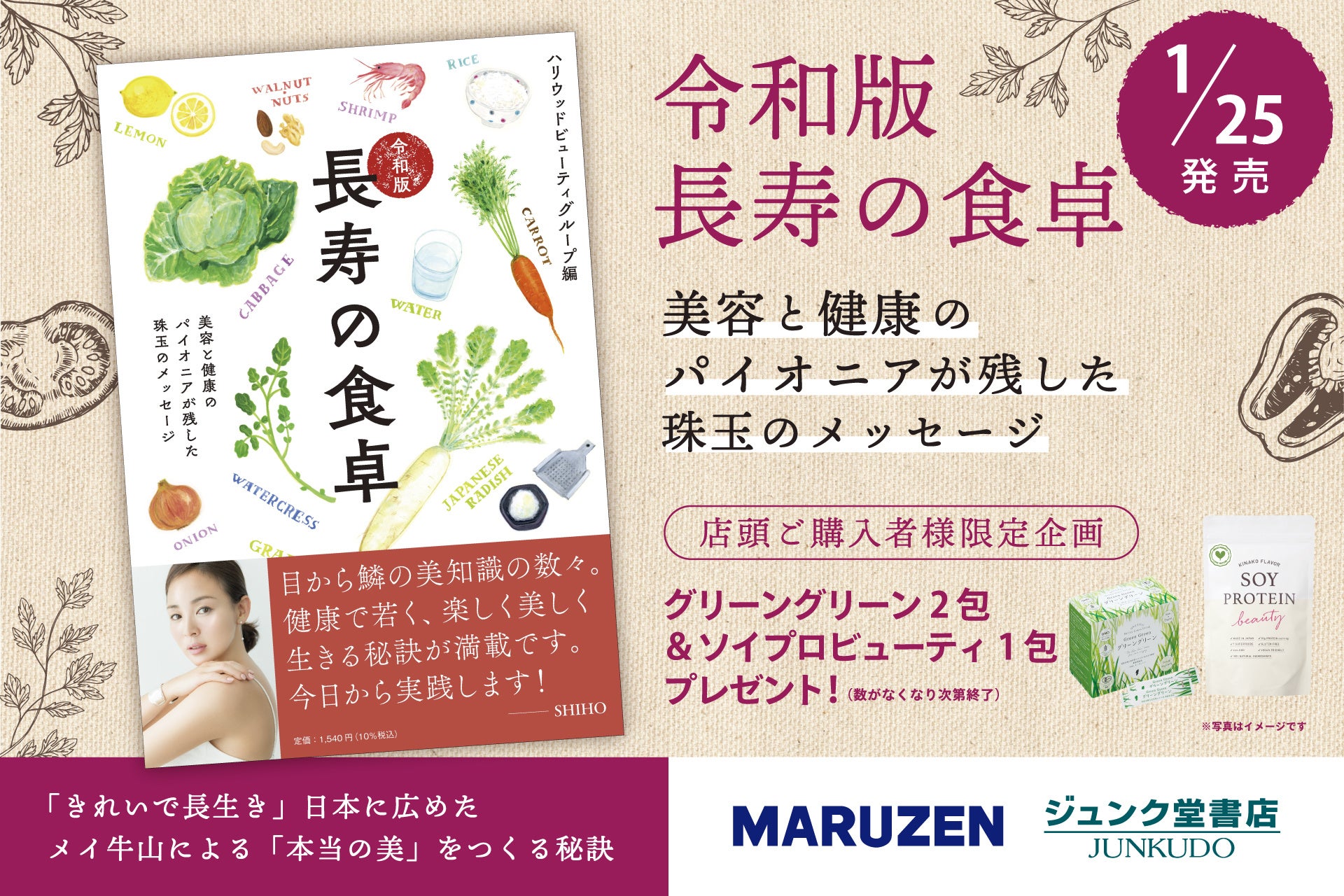 2月7日(水)、ドルチェ&ガッバーナからパワーを持ち続けたいと願うすべての女性に捧げる、新フレグランス「Q byドルチェ＆ガッバーナ オードパルファム」が誕生