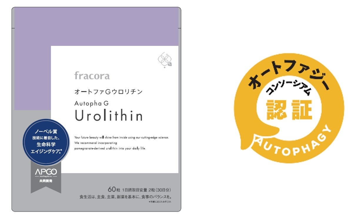 TELESAから待望のトリートメント「oku treatment」を販売開始いたします！