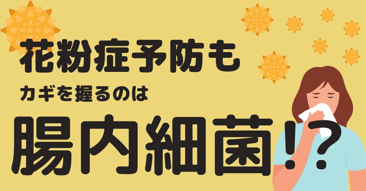 スタイリング＆ケアの「いち髪　スタイリングシリーズ」から「つやつやストレート和草ミスト」新発売！